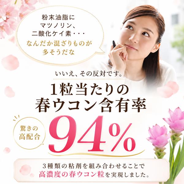 屋久島春ウコン粒300粒  無農薬 有機栽培 産地直送 サプリメント [M便 1/3] |  | 10