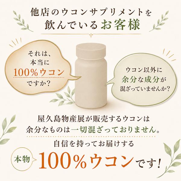 ※専用です。【無農薬　春ウコン　15キロ　　自然栽培】 有機屋久島春ウコン粉末100g 有機JAS 無農薬 有機栽培 産地直送 [M便 1