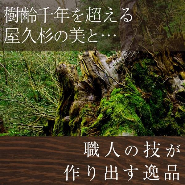 樹齢千年 銘木 屋久杉高級泡瘤ボールペン 長寿の象徴 敬老の日 ギフト