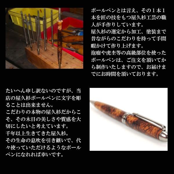 屋久杉泡杢ボールペン ゴールド 屋久杉泡杢ボールペン ゴールド - メルカリ