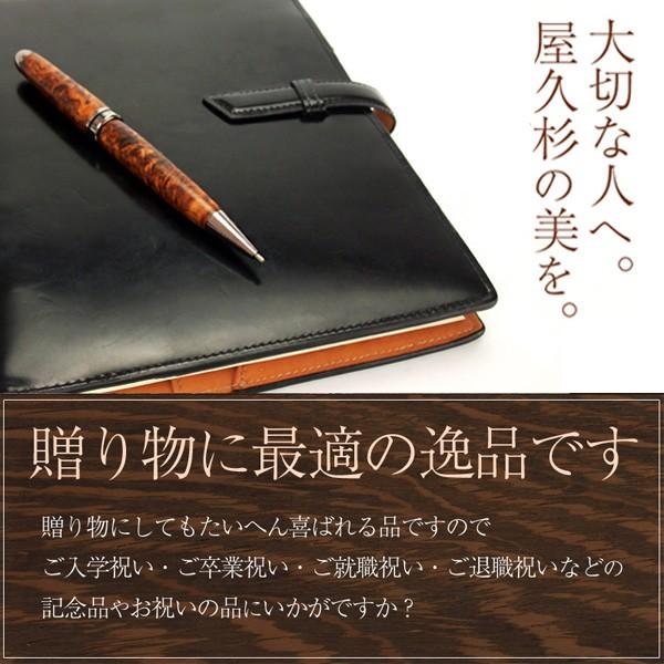 樹齢千年 銘木 屋久杉高級泡瘤ボールペン 長寿の象徴 敬老の日