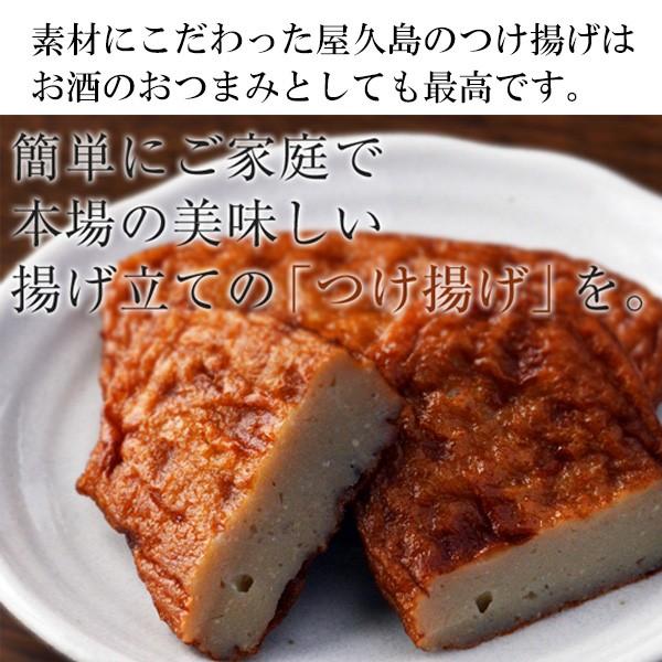 屋久トビのすり身 ３パックセット 飛び魚 つけ揚げ さつま揚げ Yt 1 屋久島物産展 Yahooショップ 通販 Yahoo ショッピング