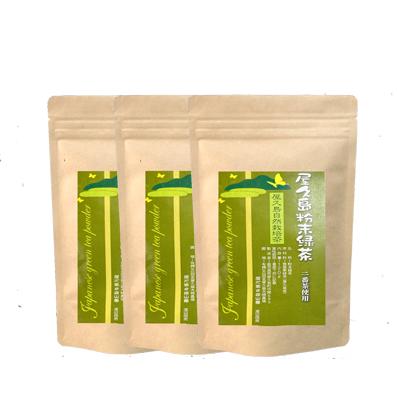 二番茶 粉末緑茶 パウダーティー 160g×3《屋久島自然栽培茶です》無農薬 無化学肥料 残留農薬ゼロ