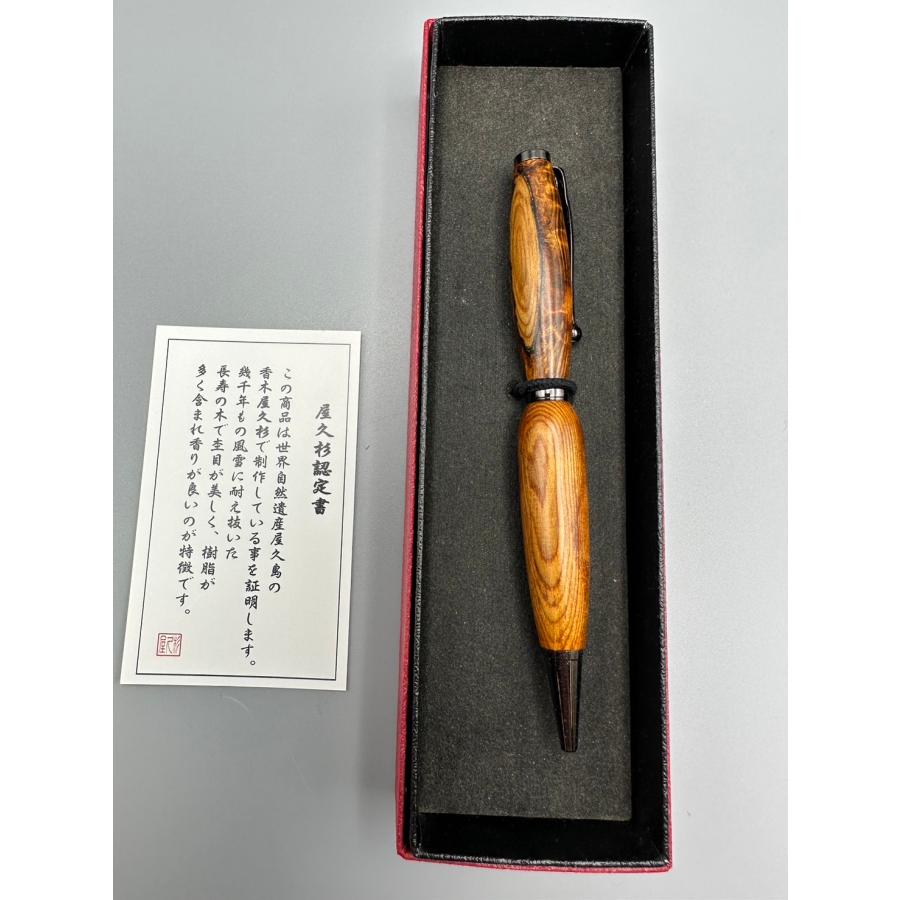 屋久杉 虎杢ボールペン 替芯1本付 送料無料 : 屋久杉専門店太宰府工芸