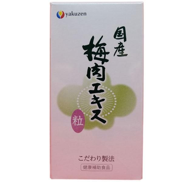 国産 梅肉エキス粒（約600粒・120g） |  | 01