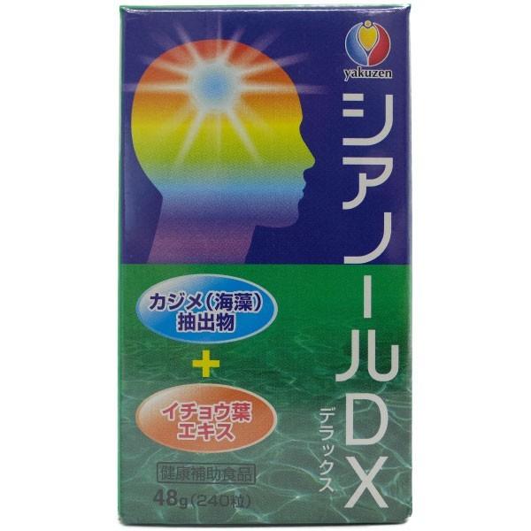 シアノールＤＸ（240粒・48g） |  | 01