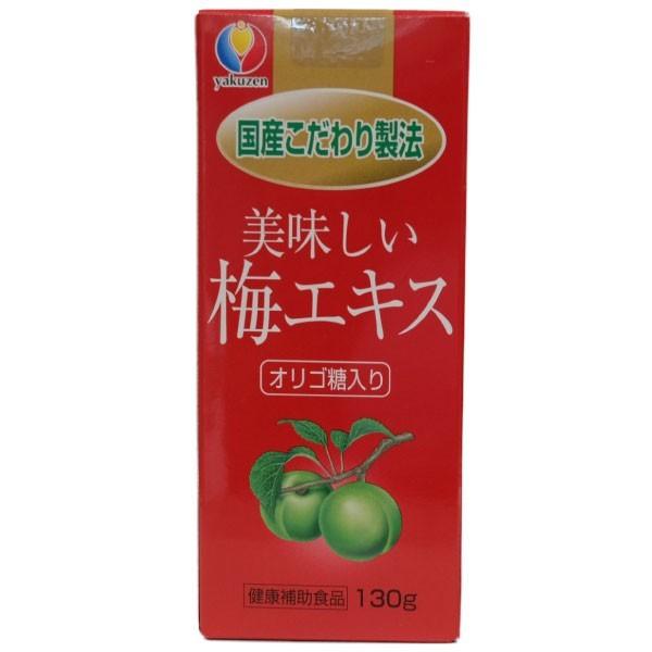 美味しい梅エキス・オリゴ糖入り（130g） |  | 01
