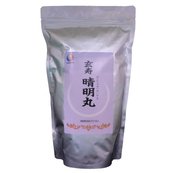 玄寿 晴明丸 |  | 01