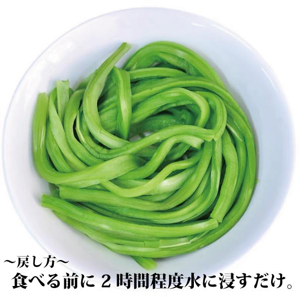 山クラゲ 100g×2袋 山くらげ 乾燥山クラゲ 無農薬 オーガニック ダイエット 低カロリー 食物繊維 腹持ちがいい ご飯のお供 長寿薬膳堂｜yakuzendou｜12