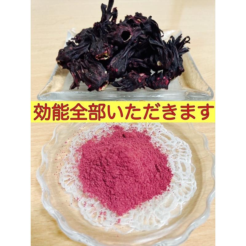 リクエスト出品(たる 大枸杞、黒枸杞、松の実、ローゼルパウダー) ローゼル パウダー 台湾洛神花(ローゼル)パウダー100g