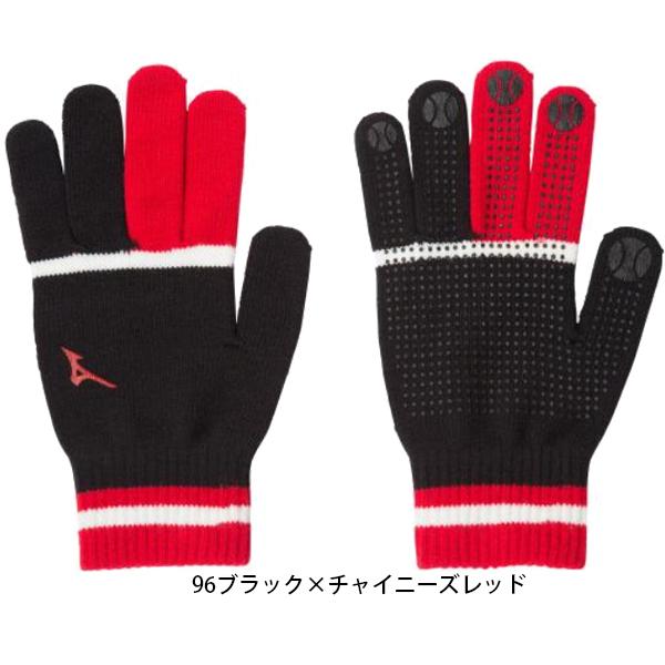 ミズノ MIZUNO ニット手袋 大人用 ユニセックス 防寒 あったかアイテム 12JY1E64|yakyu-hitosuji|05