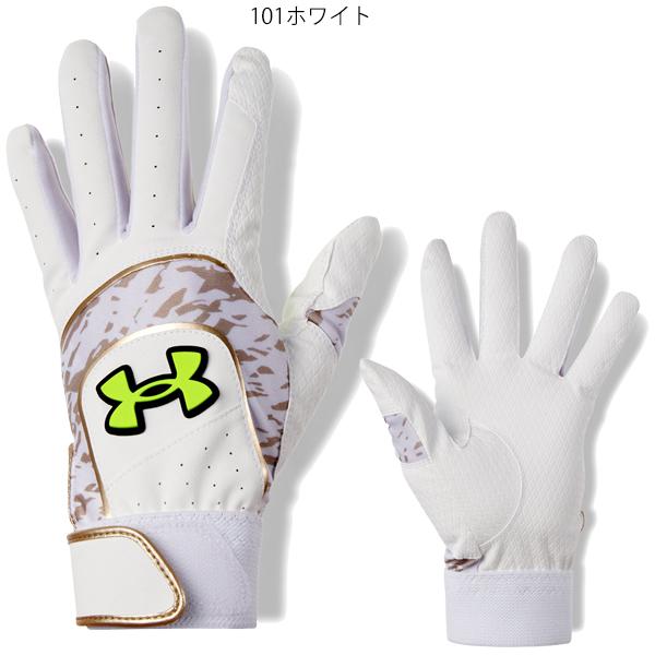 アンダーアーマー 野球 手袋 バッティンググローブ 両手用 スターター 1364733 :1364733:野球一筋 Yahoo!店 - 通販 - Yahoo!ショッピング アンダーアーマー 野球 手袋 バッティンググローブ 両手用 スターター 1364733 :1364733:野球一筋 Yahoo!店 - 通販 - Yahoo!ショッピング