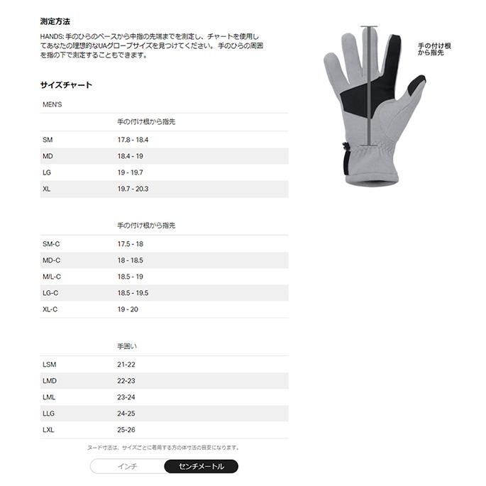 UNDER ARMOUR（アンダーアーマー） 【ブラックSM/LG】アンダーアーマー