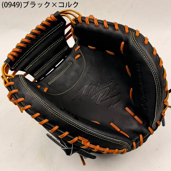 Mizuno Pro BSS ミズノプロ 號 さけび S-S型 送料無料 野球 グラブ