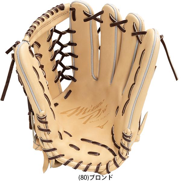 Mizuno Pro BSS限定 ミズノプロ 限定 皮革 ヒカク プレキシー Mizuno Pro BSS限定 ミズノプロ 限定 皮革 ヒカク プレキシー