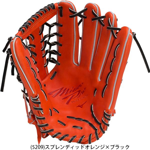 Mizuno Pro BSS限定 ミズノプロ 限定 皮革 ヒカク プレキシー Mizuno Pro BSS限定 ミズノプロ 限定 皮革 ヒカク プレキシー