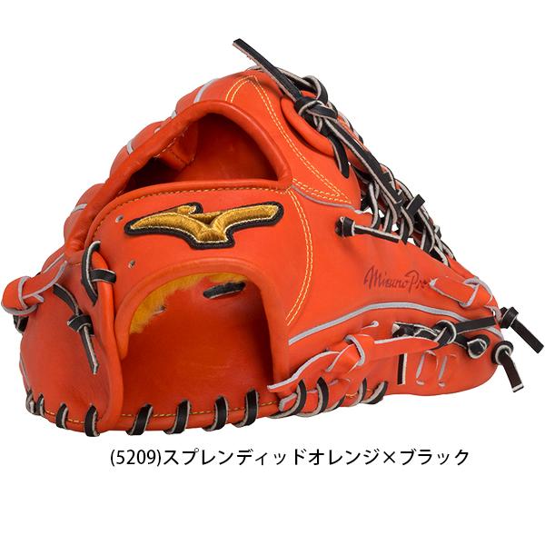 ＢＳＳ限定 ミズノプロ 限定 皮革 ヒカク プレキシーキップレザー 野球 硬式 グラブ グローブ 外野 右投げ サイズ１８Ｎ １ＡＪＧＨ１０５０７｜yakyu-hitosuji｜05