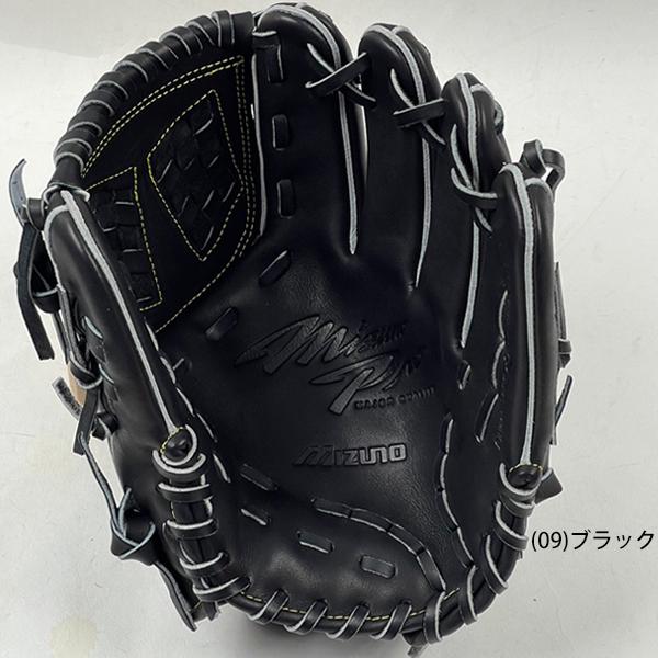 Mizuno Pro BSS限定 送料無料 ミズノプロ 硬式 野球 グラブ Mizuno Pro BSS限定 送料無料 ミズノプロ 硬式 野球 グラブ