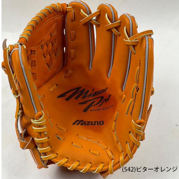 Mizuno Pro BSS限定 送料無料 ミズノプロ 硬式 野球 グラブ Mizuno Pro BSS限定 送料無料 ミズノプロ 硬式 野球 グラブ