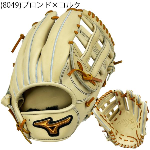 Mizuno Pro 限定 ミズノプロ 硬式グラブ 外野 サイズ15N 高校野球対応