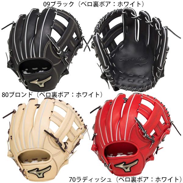 グローバルエリート　軟式グローブ　内野 MIZUNO（ミズノ） 野球 一般軟式グローブ 内野手 軟式用グローバル