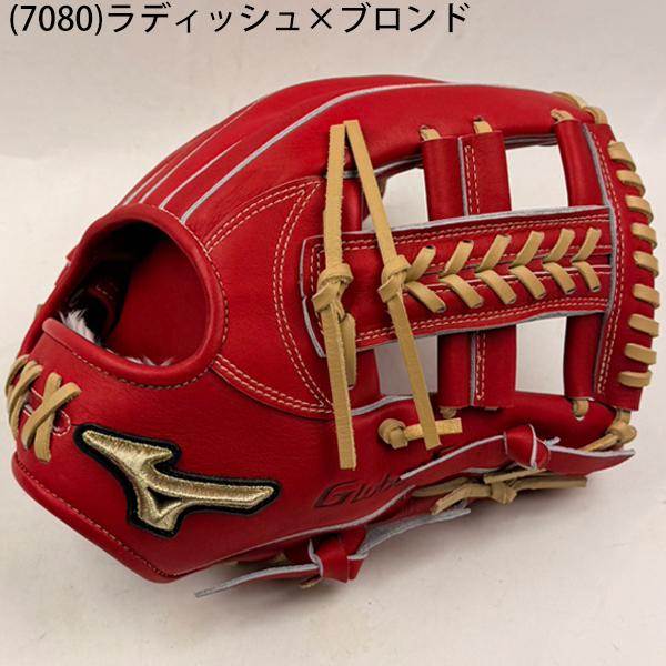 Global Elite 紅林選手 送料無料 ミズノ 野球 軟式 グラブ グローブ