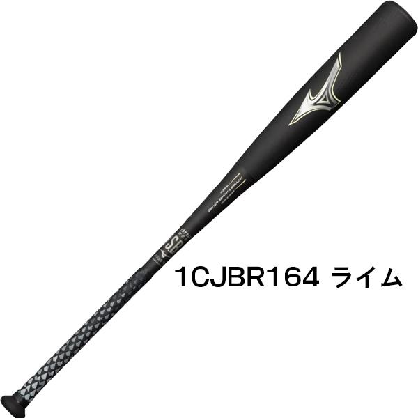 期間限定ポイント１１倍】２０２２限定 ミズノビヨンドマックス