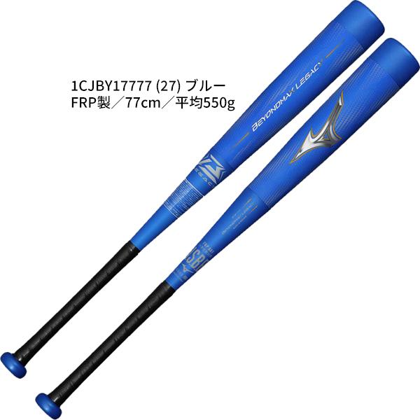 MIZUNO 送料無料 ミズノ 野球 小学生軟式用 ジュニア軟式 MIZUNO 送料無料 ミズノ 野球 小学生軟式用 ジュニア軟式