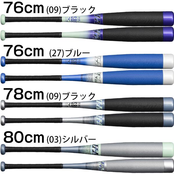 MIZUNO（ミズノ） 野球 ジュニア軟式 バット 小学生軟式用ビヨンド