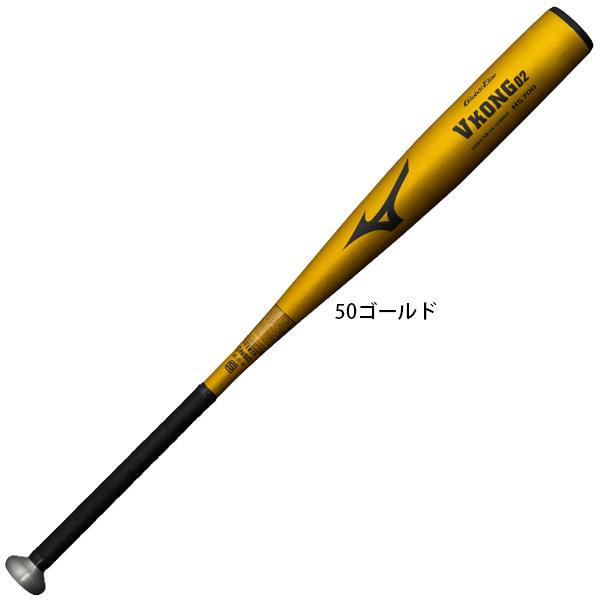 MIZUNO（ミズノ） 送料サービス 野球 ジュニア 中学硬式 バット
