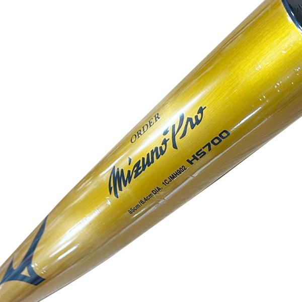 Mizuno Pro 【新基準】即日出荷【ミズノプロ オーダーバット Mizuno Pro 【新基準】即日出荷【ミズノプロ オーダーバット