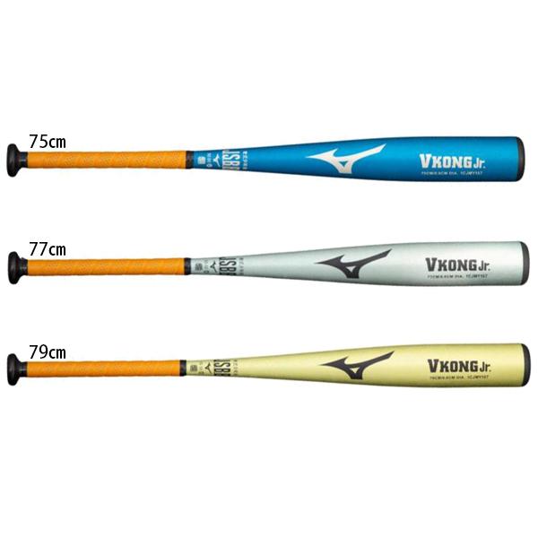 送料無料 ミズノ MIZUNO 野球 ジュニア 少年軟式 バット ミドルバランス 75cm 77cm 79cm VコングJr 金属製 1CJMY157 :1cjmy157:野球一筋 Yahoo!店 - 通販 - Yahoo!ショッピング 送料無料 ミズノ MIZUNO 野球 ジュニア 少年軟式 バット ミドルバランス 75cm 77cm 79cm VコングJr 金属製 1CJMY157 :1cjmy157:野球一筋 Yahoo!店 - 通販 - Yahoo!ショッピング