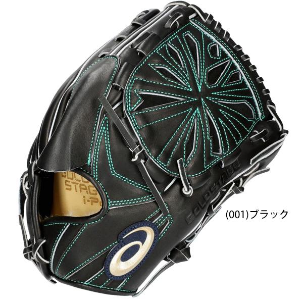 ASICS アシックス 硬式 グラブ グローブ 投手 ピッチャー 右投げ ASICS アシックス 硬式 グラブ グローブ 投手 ピッチャー 右投げ