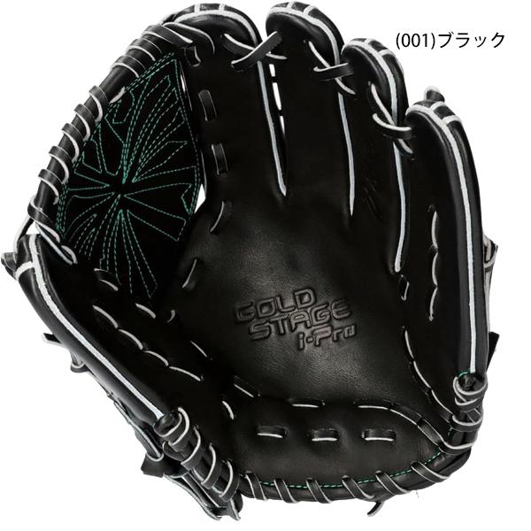 ASICS アシックス 硬式 グラブ グローブ 投手 ピッチャー 右投げ ASICS アシックス 硬式 グラブ グローブ 投手 ピッチャー 右投げ