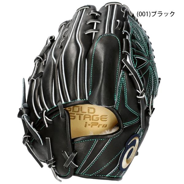 ASICS アシックス 硬式 グラブ グローブ 投手 ピッチャー 右投げ ASICS アシックス 硬式 グラブ グローブ 投手 ピッチャー 右投げ