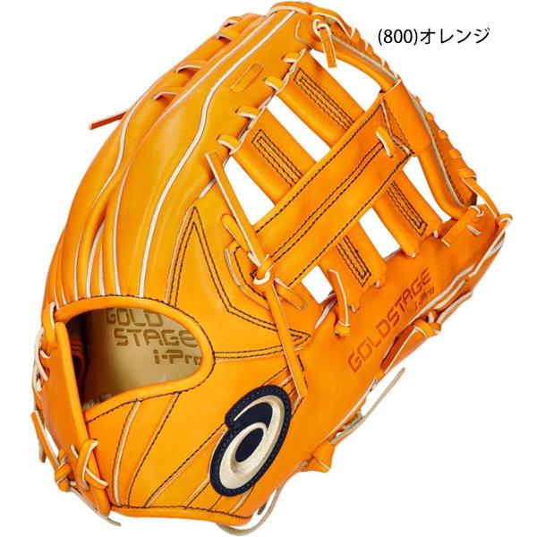 ASICS アシックス 硬式 グラブ グローブ 外野 右投げ 高校野球 ASICS アシックス 硬式 グラブ グローブ 外野 右投げ 高校野球