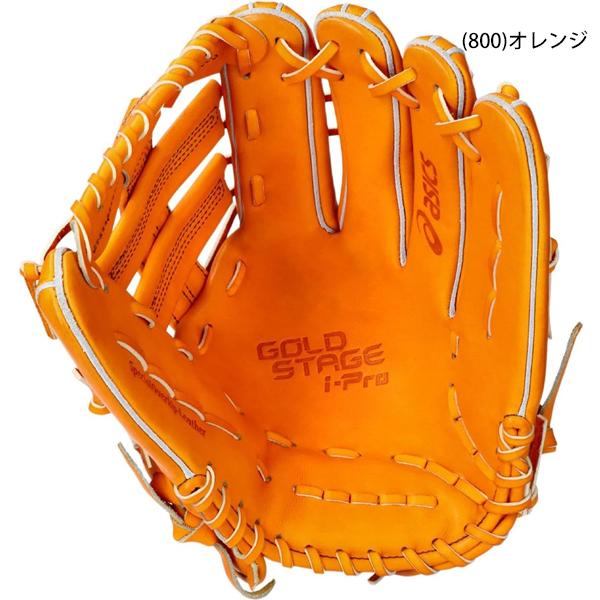 ASICS アシックス 硬式 グラブ グローブ 外野 右投げ 高校野球 ASICS アシックス 硬式 グラブ グローブ 外野 右投げ 高校野球