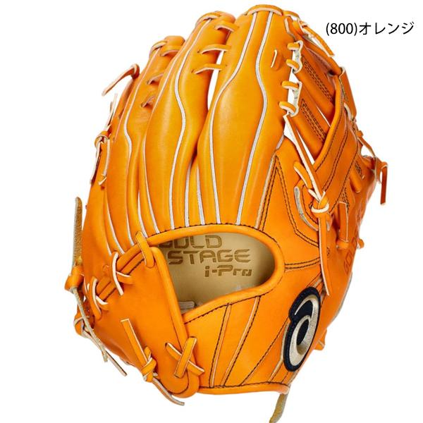 ASICS アシックス 硬式 グラブ グローブ 外野 右投げ 高校野球 ASICS アシックス 硬式 グラブ グローブ 外野 右投げ 高校野球