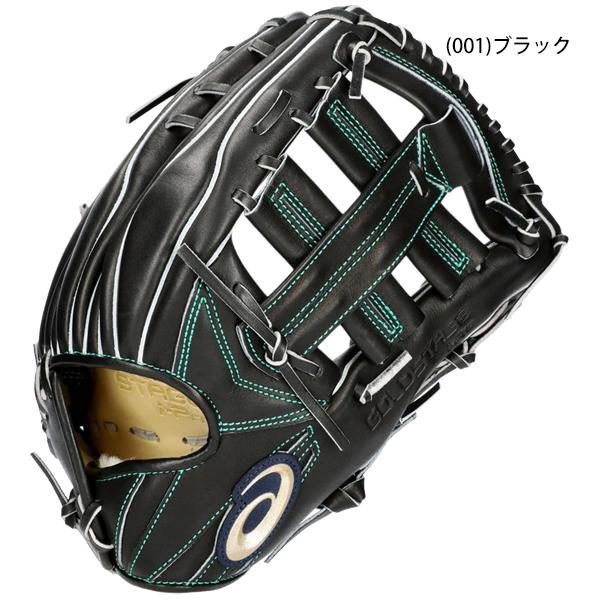 ASICS アシックス 硬式 グラブ グローブ 外野 右投げ 高校野球 ASICS アシックス 硬式 グラブ グローブ 外野 右投げ 高校野球