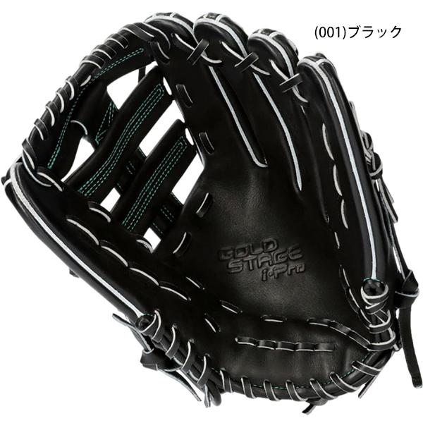 ASICS アシックス 硬式 グラブ グローブ 外野 右投げ 高校野球 ASICS アシックス 硬式 グラブ グローブ 外野 右投げ 高校野球
