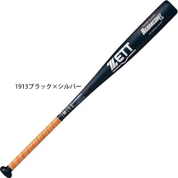 ゼット 新基準対応 ZETT 野球 硬式バット 83cm 84cm ゼット 新基準対応 ZETT 野球 硬式バット 83cm 84cm