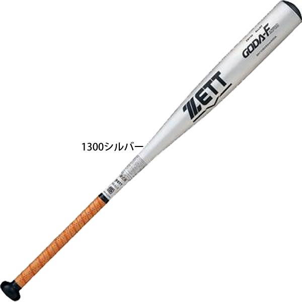 ゼット 新基準対応 ZETT 野球 硬式バット 83cm 84cm ゼット 新基準対応 ZETT 野球 硬式バット 83cm 84cm