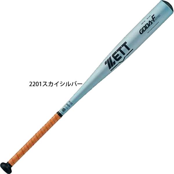 ゼット 新基準対応 ZETT 野球 硬式バット 83cm 84cm ゼット 新基準対応 ZETT 野球 硬式バット 83cm 84cm