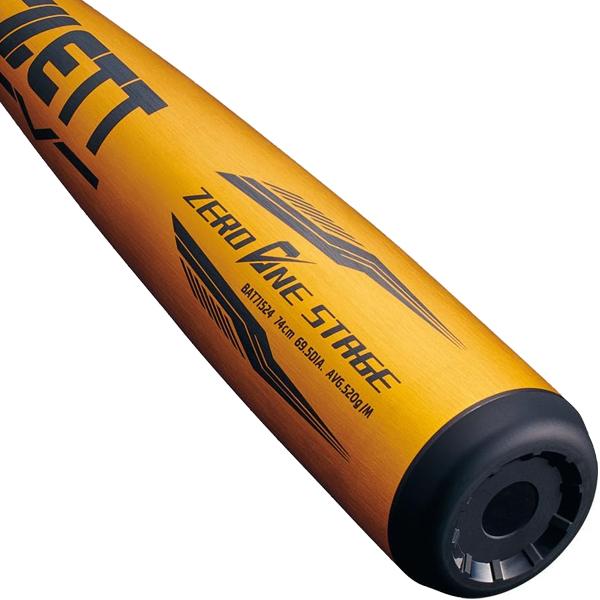 ゼット（ZETT） 送料無料 野球 ジュニア 少年軟式 バット 超々