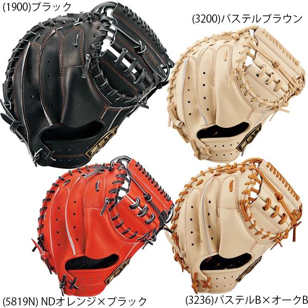 ゼット（ZETT） 送料無料 ジュニア軟式 少年軟式 野球 グラブ グローブ