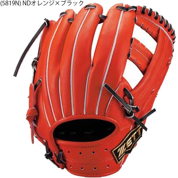 ゼット 【吉川尚輝選手】送料無料 少年軟式 ジュニア 野球 ゼット 【吉川尚輝選手】送料無料 少年軟式 ジュニア 野球