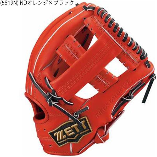 少年 軟式野球グローブ ゼット 【吉川尚輝選手】送料無料 少年軟式 ジュニア 野球