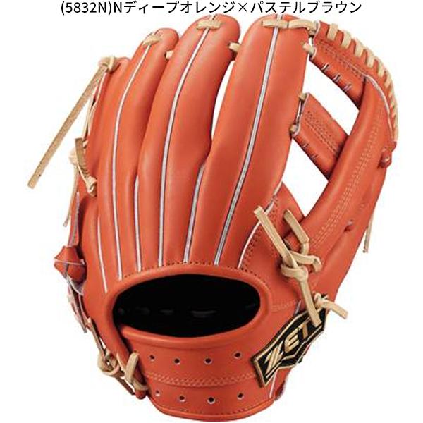 ゼット 【吉川尚輝選手】送料無料 少年軟式 ジュニア 野球 ゼット 【吉川尚輝選手】送料無料 少年軟式 ジュニア 野球