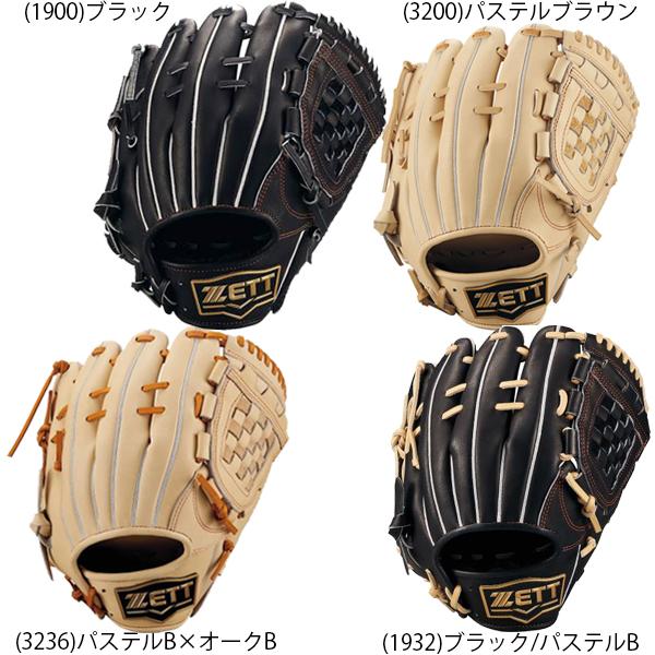 ゼット（ZETT） 源田選手 送料無料 少年軟式 ジュニア 野球 グラブ
