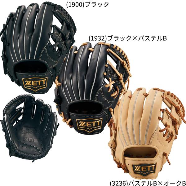 送料無料 ゼット ジュニア軟式 少年軟式 野球 グラブ グローブ オールラウンド サイズＳ 120-135ｃｍ 柔らか ソフトステアシリーズ ＢＪＧＢ７４４２０ | ゼット